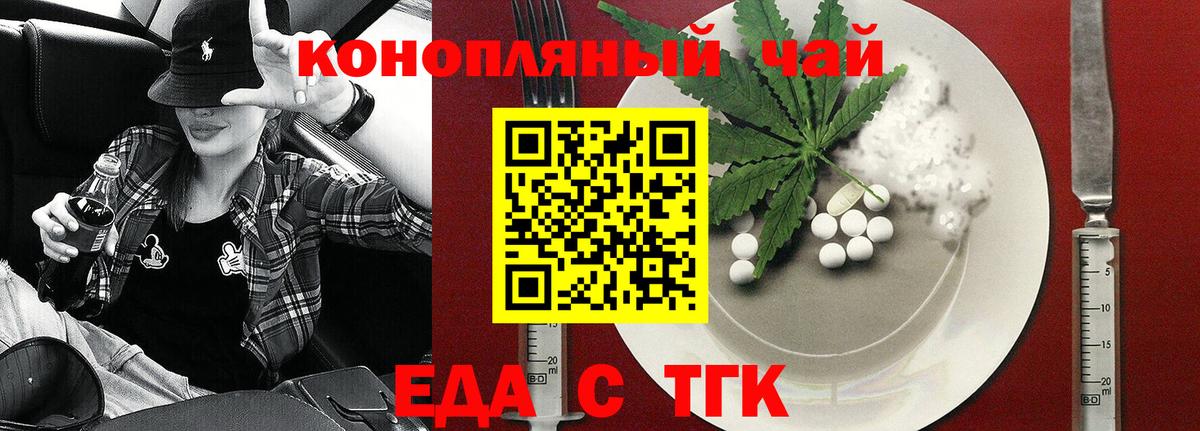 Canna-Cookies конопля  Вход с VPN  Кирово-Чепецк 