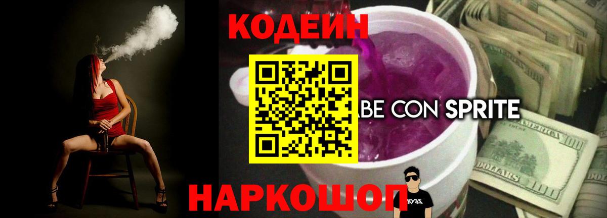 Конопля Кирово-Чепецк