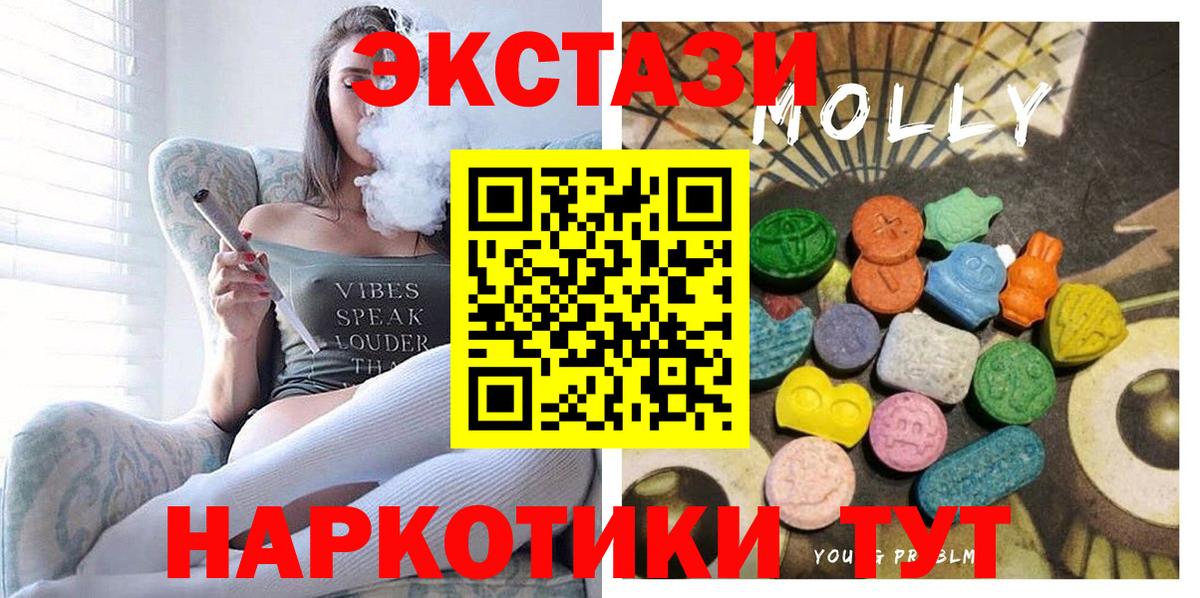 darknet официальный сайт  ЭКСТАЗИ TESLA  Вход с VPN  Кирово-Чепецк  Ecstasy MDMA 