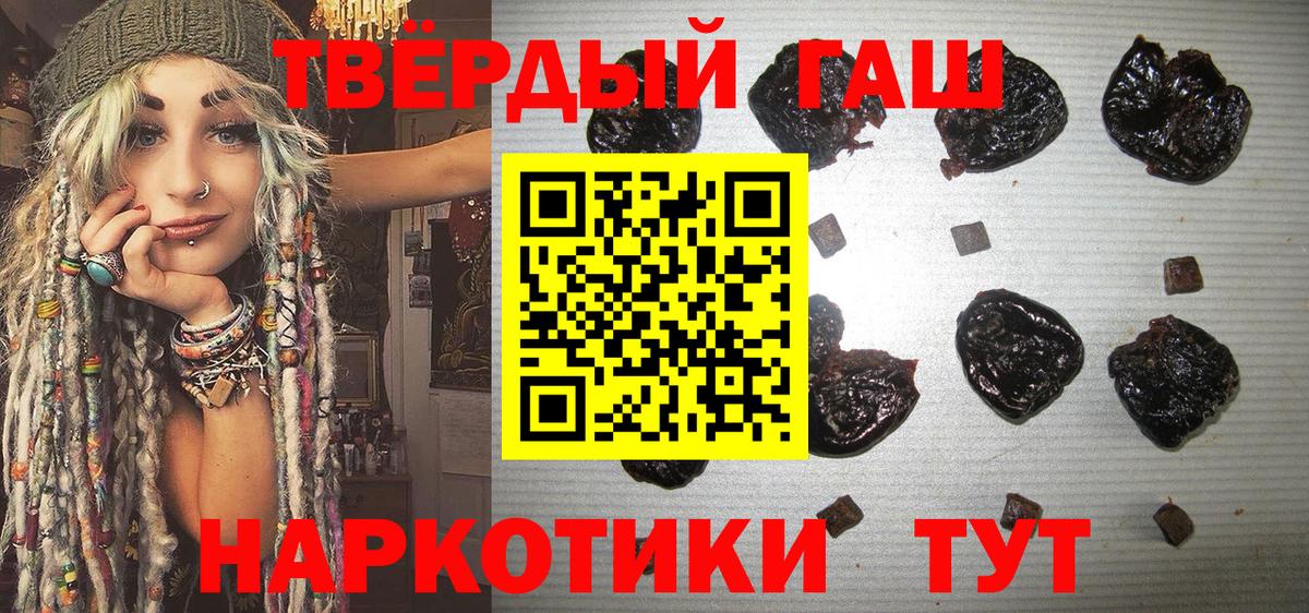 Конопля  МЕФ кристаллы  Кирово-Чепецк  Купить наркотики цена  ГАШ  Вход с VPN  Кокаин 
