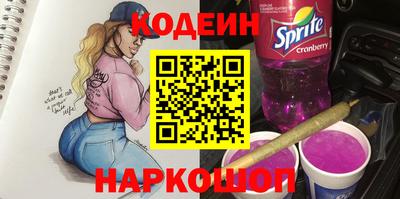 мяу мяу кристалл Кимры