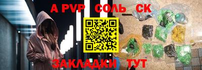 мяу мяу кристалл Кимры