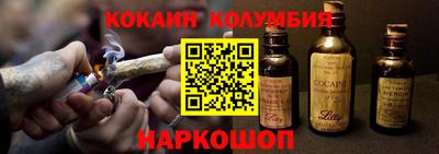 мяу мяу кристалл Кимры