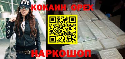 мяу мяу кристалл Кимры