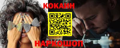 мяу мяу кристалл Кимры