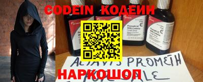 гашишное масло Кингисепп