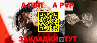 мяу мяу кристалл Кимры