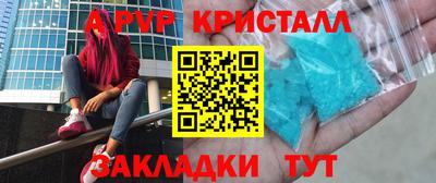 мяу мяу кристалл Кимры