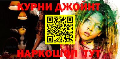 каннабис Кинель
