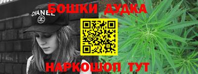 каннабис Кинель
