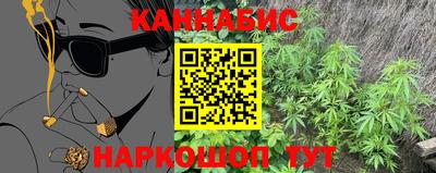 каннабис Кинель