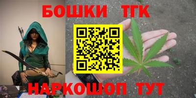 гашишное масло Кингисепп