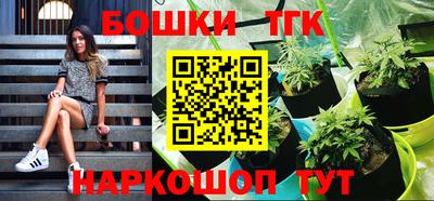 каннабис Кинель