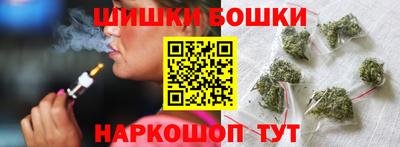 гашишное масло Кингисепп