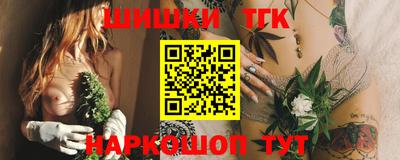 каннабис Кинель