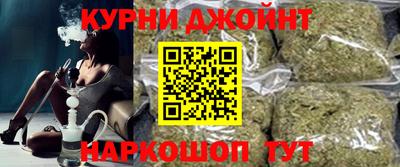 каннабис Кинель