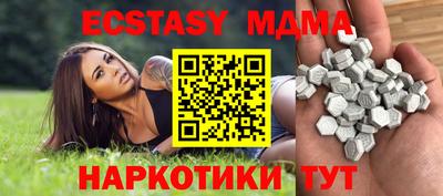 мяу мяу кристалл Кимры