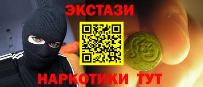 мяу мяу кристалл Кимры