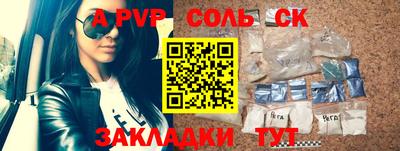 гашишное масло Кингисепп
