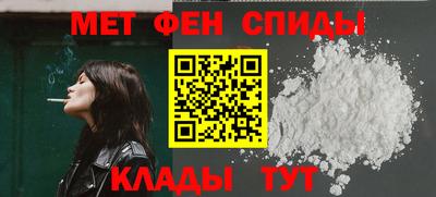 мяу мяу кристалл Кимры