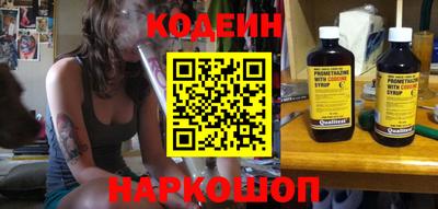 мяу мяу кристалл Кимры