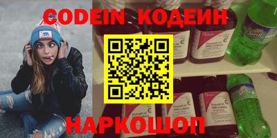 гашишное масло Кингисепп