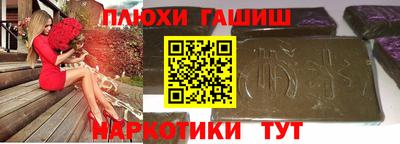мяу мяу кристалл Кимры
