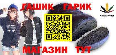 гашишное масло Кингисепп