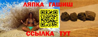 мяу мяу кристалл Кимры