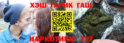 каннабис Кинель