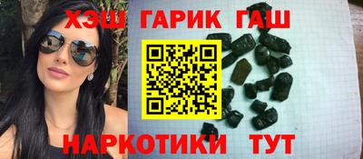 гашишное масло Кингисепп