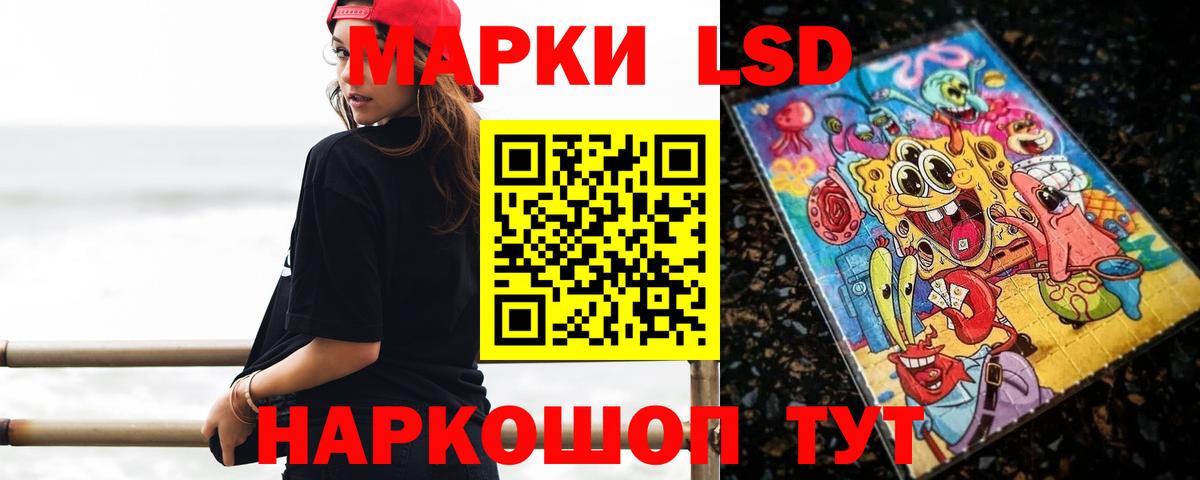 Кирово-Чепецк  Лсд 25 экстази кислота  Вход с VPN  Лсд 25 экстази ecstasy 
