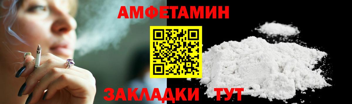 Метамфетамин Декстрометамфетамин 99.9%  Метамфетамин Декстрометамфетамин 99.9%  Вход с VPN  Кирово-Чепецк 