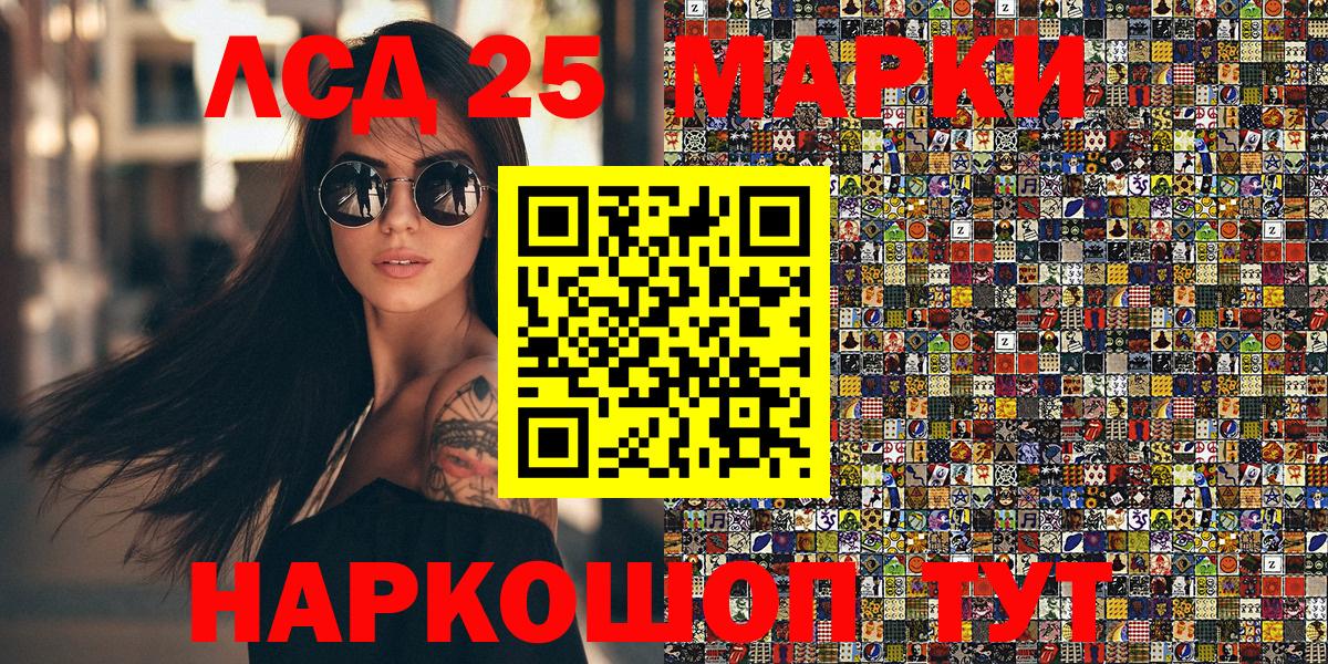 Марки N-bome 1500мкг  Вход с VPN  Кирово-Чепецк 