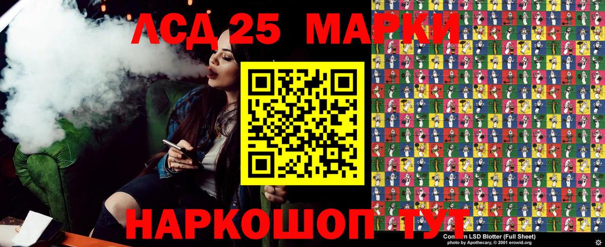 Наркотические марки 1500мкг Кирово-Чепецк