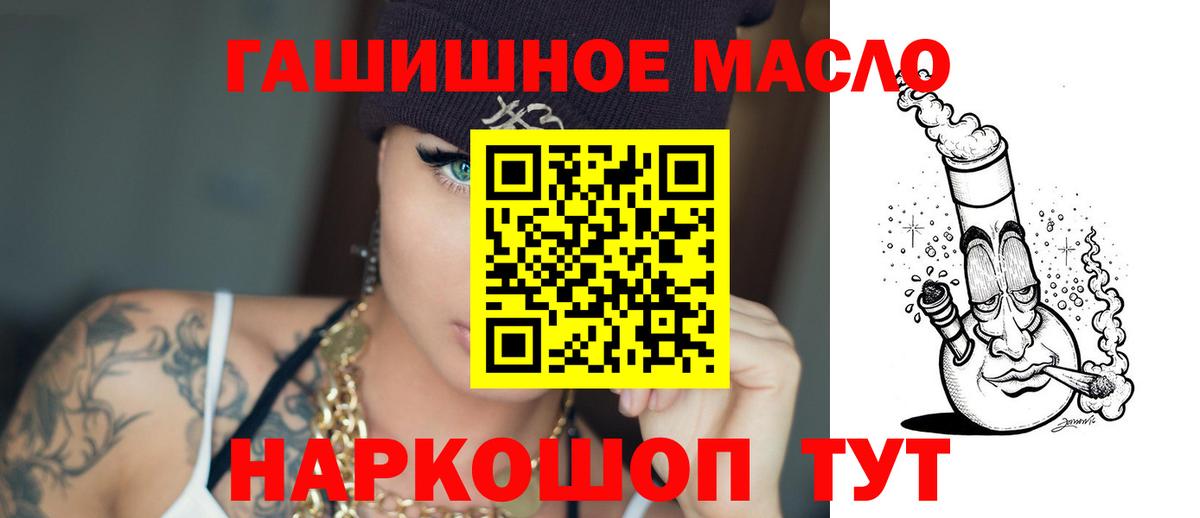 Дистиллят ТГК концентрат Кирово-Чепецк