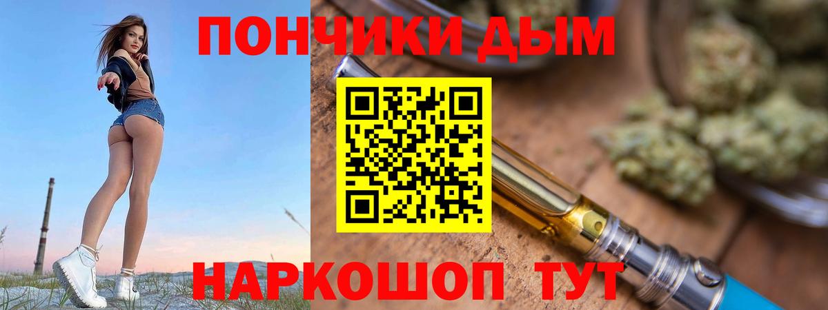 Бошки Шишки марихуана  Вход с VPN  Кирово-Чепецк  Шишки марихуана семена  Бошки Шишки план  Шишки марихуана тримм 